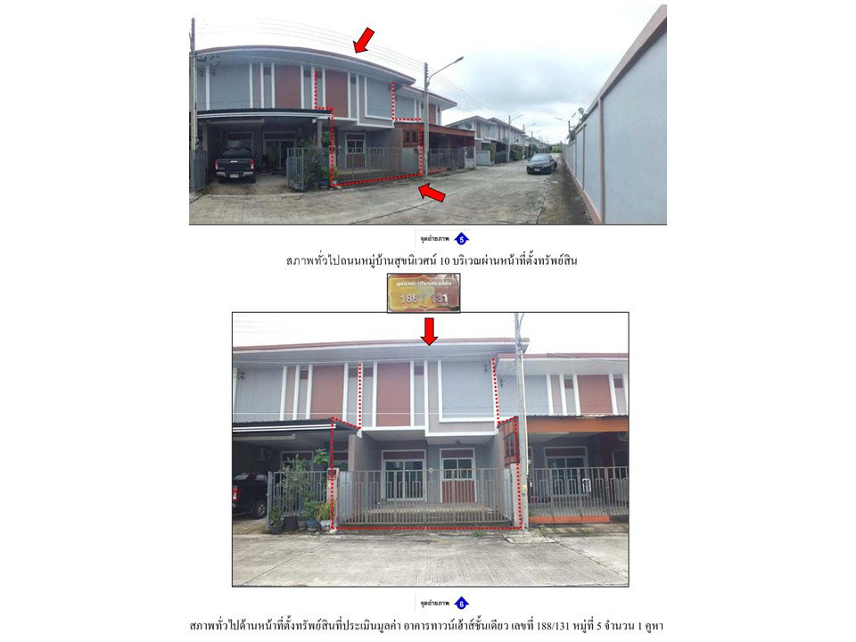 picture LAND 24 Sq.w. Nikhom Pattana Rayong for 1.1M - 4/5