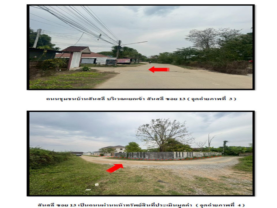รูป ที่ดินพร้อมสิ่งปลูกสร้าง 420.1 ตร.วา เมืองเชียงราย เชียงราย 9.1M - รูปที่ 3/6