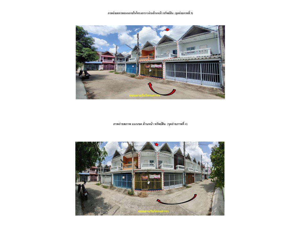picture TOWN HOUSE 20 Sq.w. Muang Lampang Lamphang for 1M - 3/8