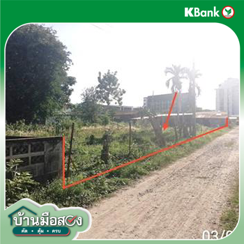 รูป ที่ดินว่างเปล่า 400 ตร.วา บางละมุง ชลบุรี 15M - รูปที่ 13/15
