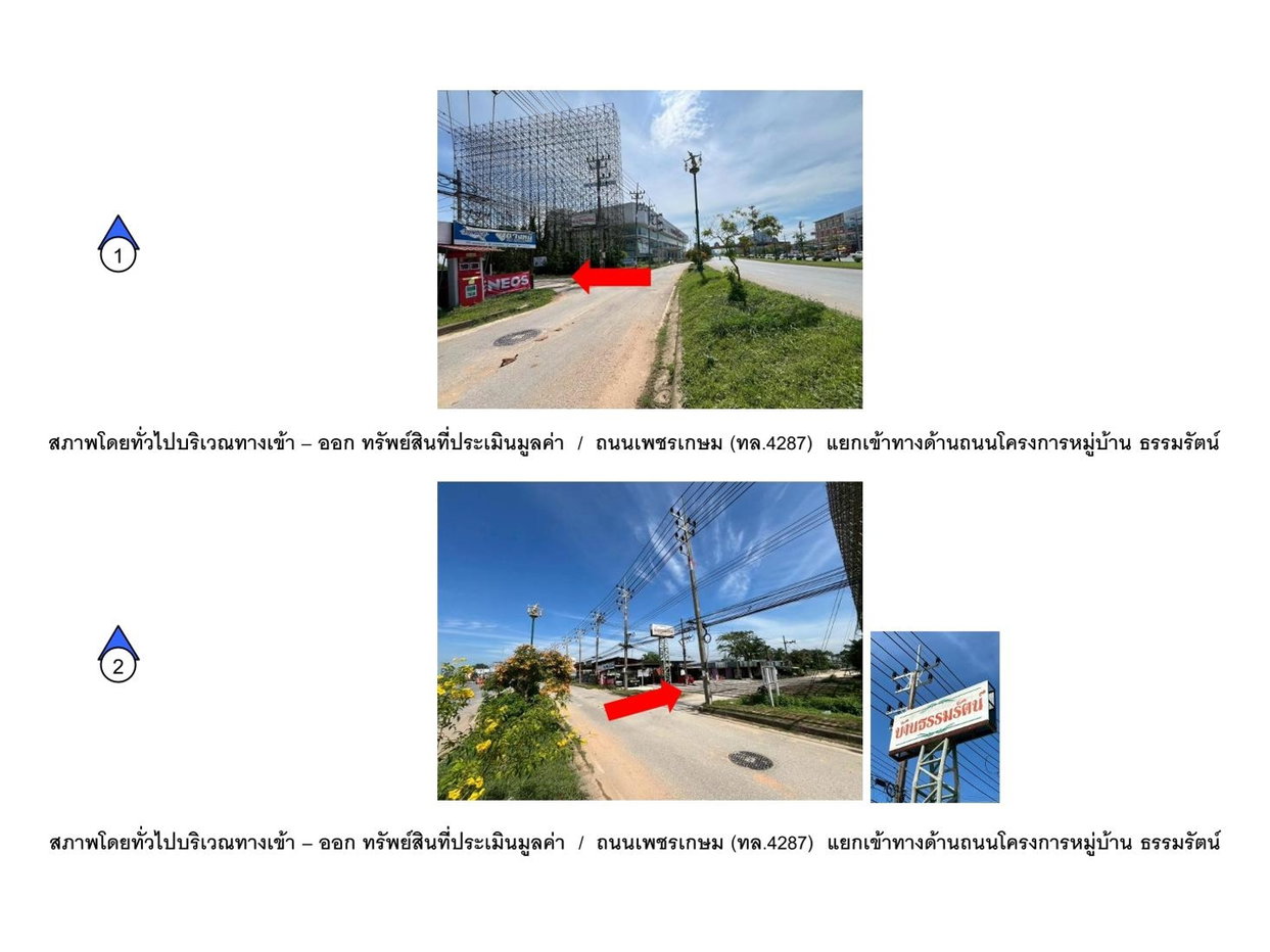 picture TOWN HOUSE 25.4 Sq.w. Hat Yai Songkhla for 2.2M - 2/9