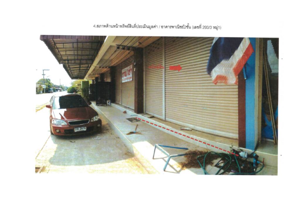 รูป ที่ดินพร้อมสิ่งปลูกสร้าง 18.7 ตร.วา เมืองนครราชสีมา นครราชสีมา 1.8M - รูปที่ 4/4