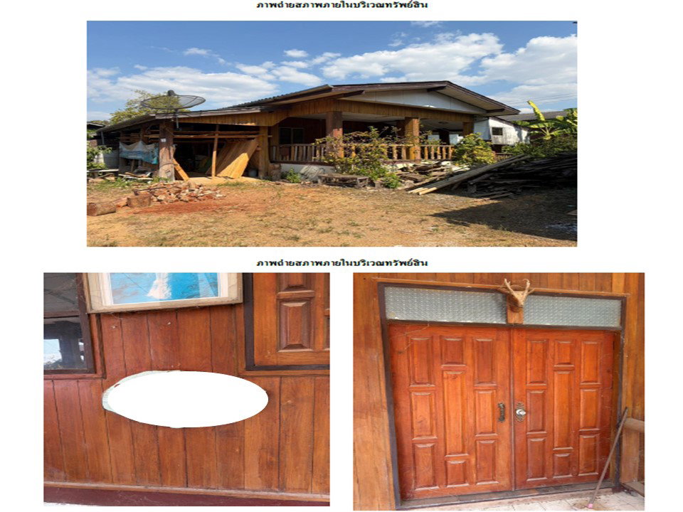 picture LAND 163 Sq.w. Ngao Lamphang for 656,000 - 5/8