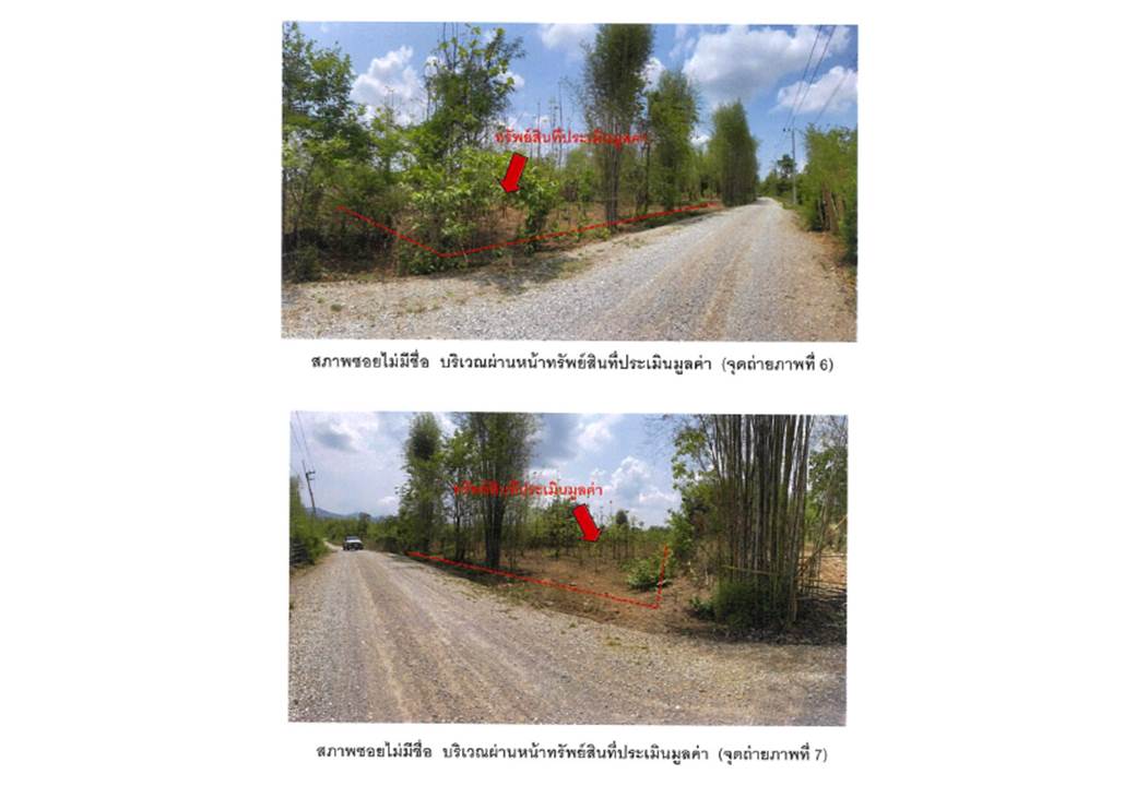 picture LAND 1383 Sq.w. Mae Tha Lamphang for 360,000 - 4/5