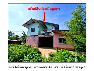 HOME 108 Sq.w. Khok Samrong Lopburi for 1.8M
