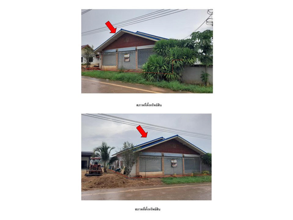 รูป ที่ดินพร้อมสิ่งปลูกสร้าง 73 ตร.วา โป่งน้ำร้อน จันทบุรี 1.1M - รูปที่ 3/6
