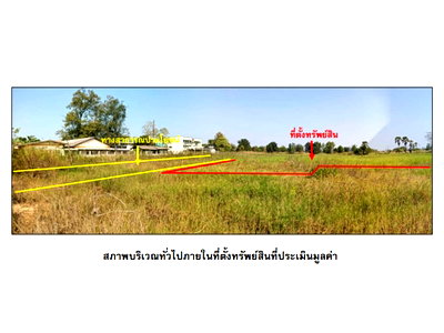 LAND 747 Sq.w. Taphan Hin Phichit for 615,000