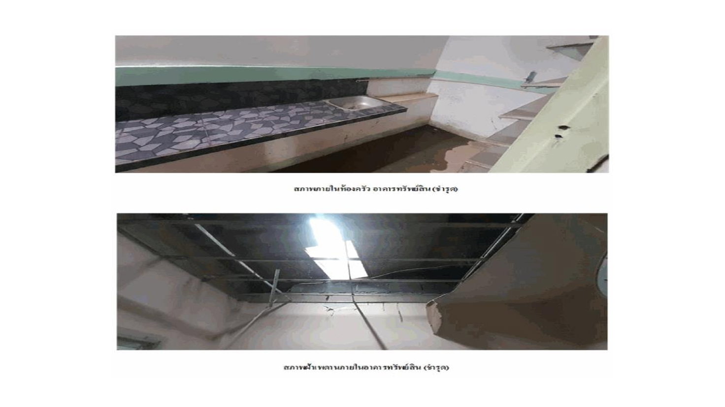 picture TOWN HOUSE 25.5 Sq.w. Muang Rayong Rayong for 748,000 - 7/8