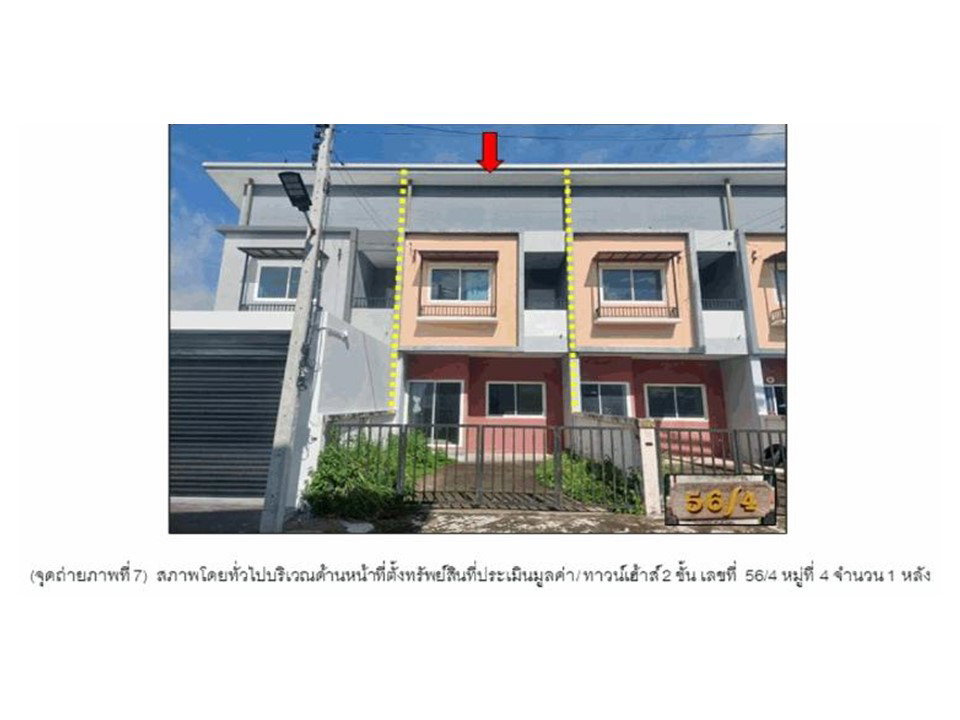 picture TOWN HOUSE 20.7 Sq.w. Khlong Luang Pathumthani for 1.7M - 4/4