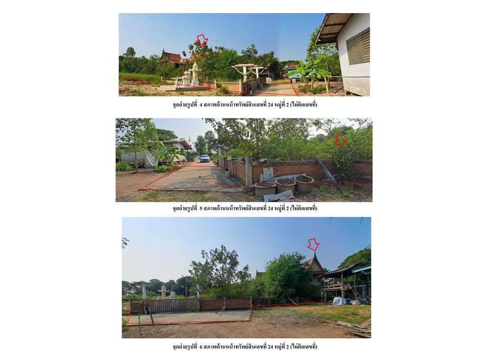 รูป ที่ดินพร้อมสิ่งปลูกสร้าง 171 ตร.วา ผักไห่ พระนครศรีอยุธยา 3.4M - รูปที่ 3/9