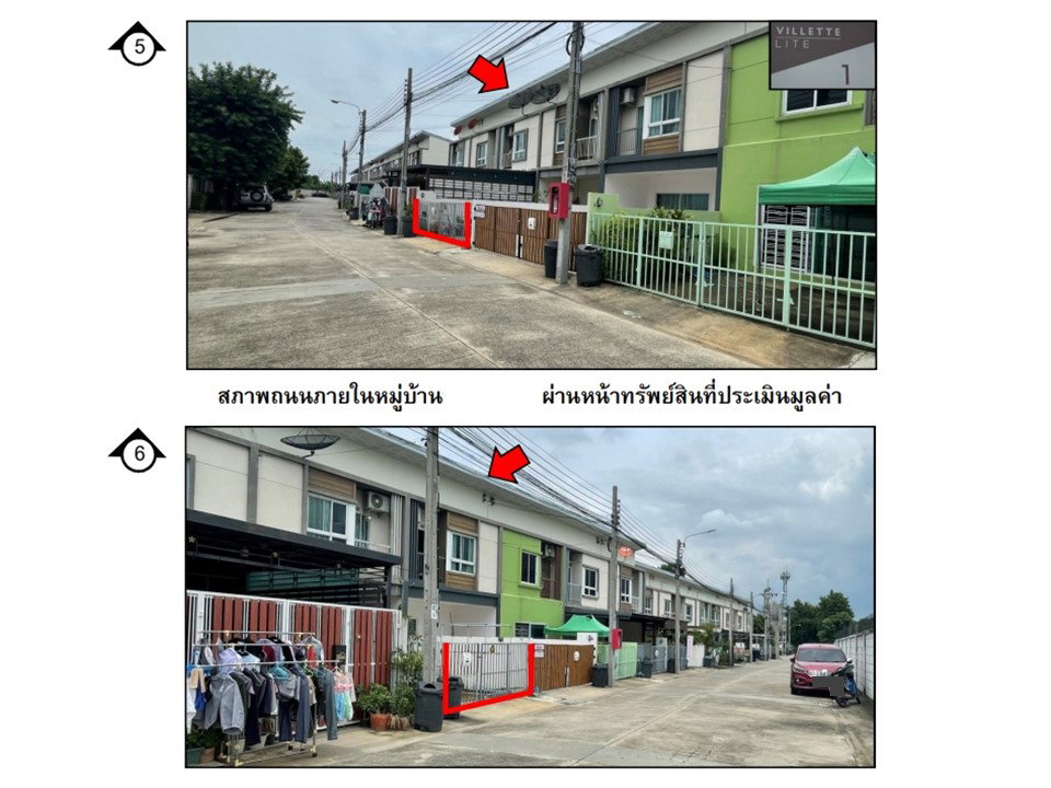 picture TOWN HOUSE 20.2 Sq.w. Pak Kret Nonthaburi for 1.6M - 4/4