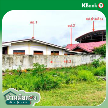 รูป บ้านเดี่ยว 227 ตร.วา อู่ทอง สุพรรณบุรี 2.1M - รูปที่ 11/13