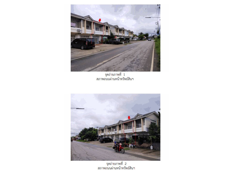 รูป ที่ดินพร้อมสิ่งปลูกสร้าง 20 ตร.วา คานารี่วิลล์ โนนทัน เมืองขอนแก่น ขอนแก่น 1.9M - รูปที่ 2/3