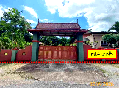 Houses for sale : HOME 579.4 Sq.w. Muang Chiang Rai Chiang Rai for 7.6M