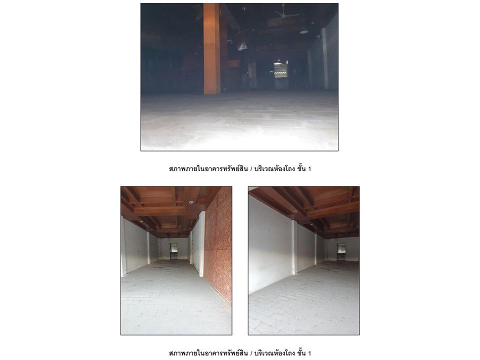 picture LAND 89 Sq.w. Bang Lamung Chonburi for 15.8M - 5/6