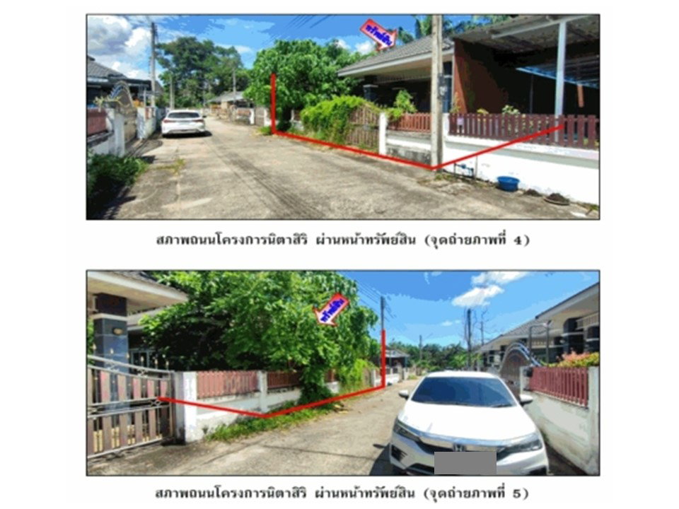 รูป ที่ดินพร้อมสิ่งปลูกสร้าง 50.2 ตร.วา นิตาสิริ เมืองชุมพร ชุมพร 1.6M - รูปที่ 2/5
