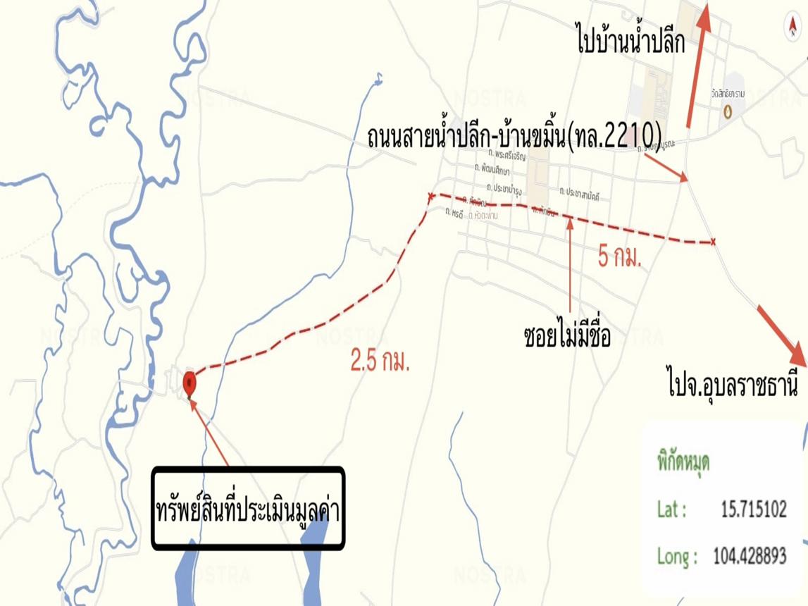 picture HOME 110 Sq.w. Hua Taphan Amnat Charoen for 2M - 48/49
