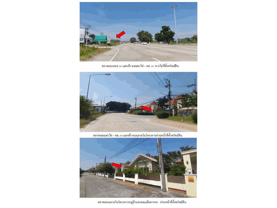 picture LAND 65 Sq.w. Muang Rayong Rayong for 2M - 2/3