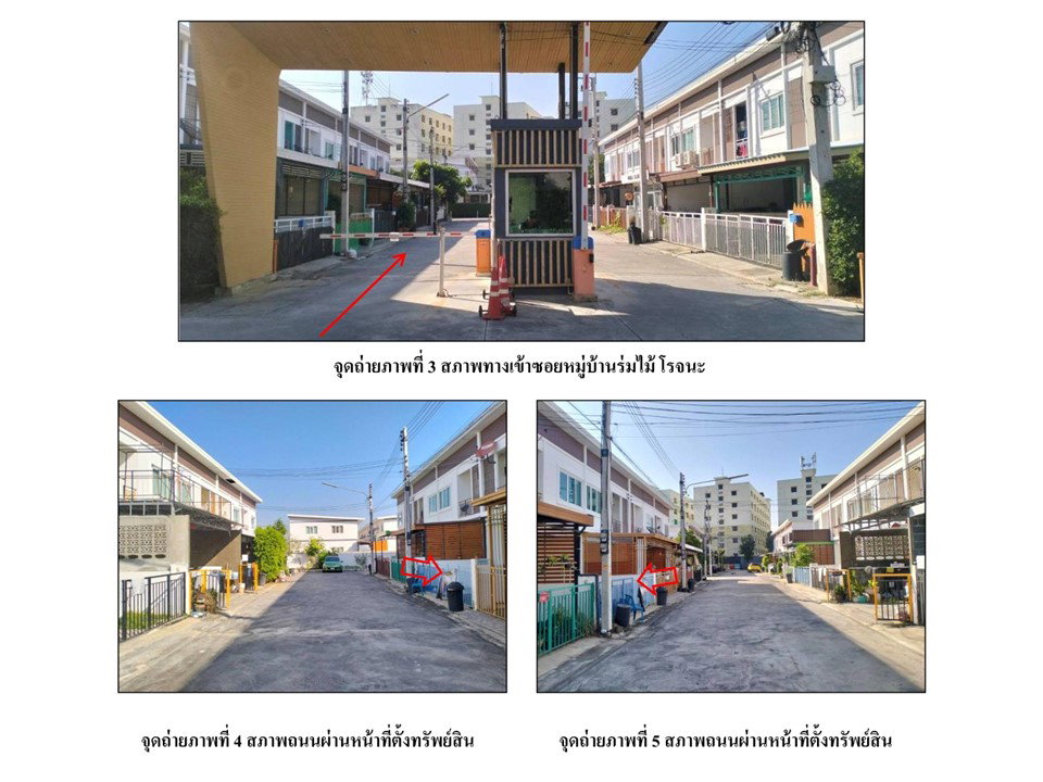 รูป ที่ดินพร้อมสิ่งปลูกสร้าง 20.3 ตร.วา ร่มไม้ โรจนะ - อยุธยา บางปะอิน พระนครศรีอยุธยา 1.6M - รูปที่ 3/3