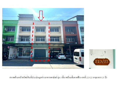 Land for sale Muang Krabi Krabi : LAND 28.9 Sq.w. Muang Krabi Krabi for 4.1M