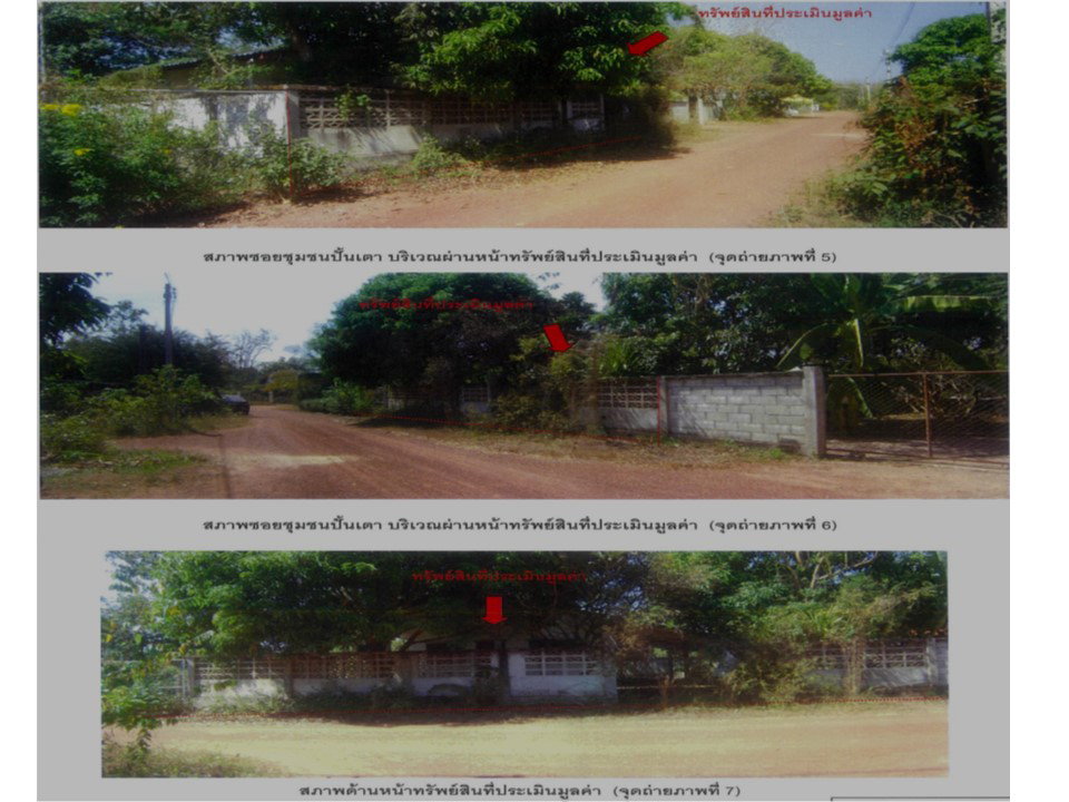 picture HOME 80 Sq.w. Laplae Uttaradit for 520,000 - 4/5