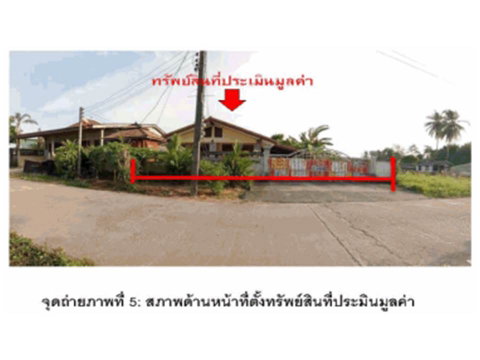 ที่ดินพร้อมสิ่งปลูกสร้าง 134 ตร.วา เมืองสตูล สตูล 1.5M