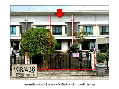 Land for sale Makro Bangbuathong : LAND 27.9 Sq.w. Bang Bua Thong Nonthaburi for 1.8M