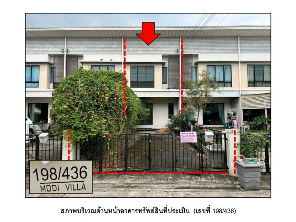 รูป ที่ดินพร้อมสิ่งปลูกสร้าง 27.9 ตร.วา โมดิ วิลล่า บางบัวทอง (ซอย 10) บางบัวทอง นนทบุรี 1.8M - รูปที่ 1/3