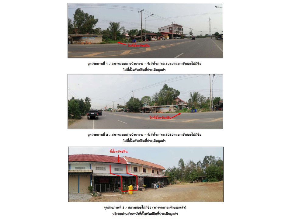 picture SHOP HOUSE 19.2 Sq.w. Bung Na Rang Phichit for 455,000 - 2/3