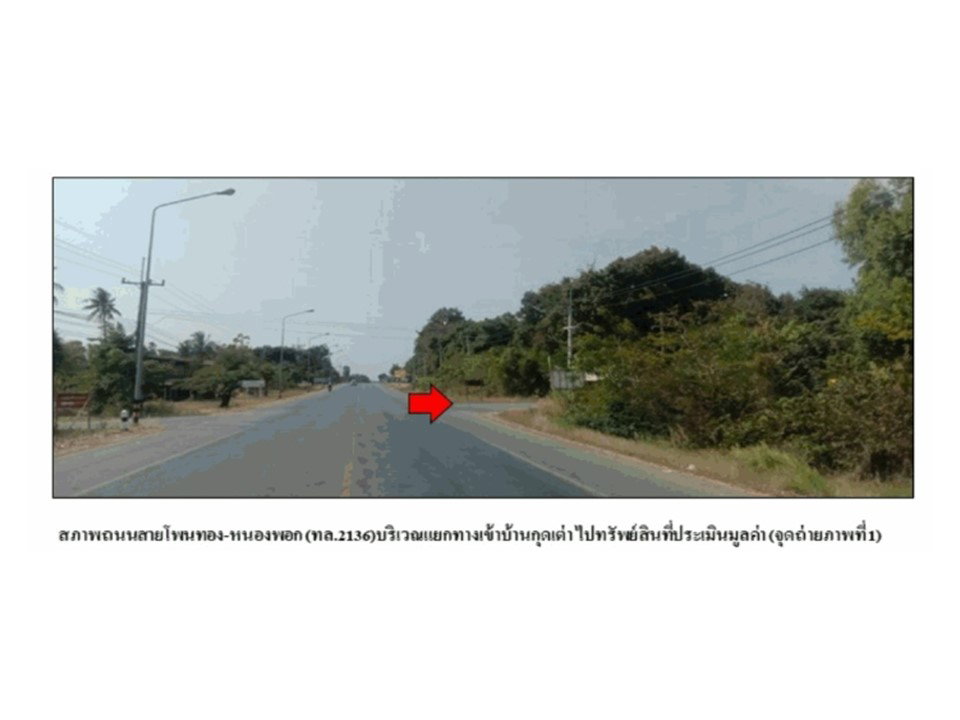 รูป ที่ดินพร้อมสิ่งปลูกสร้าง 54 ตร.วา หนองพอก ร้อยเอ็ด 387,000 - รูปที่ 2/8