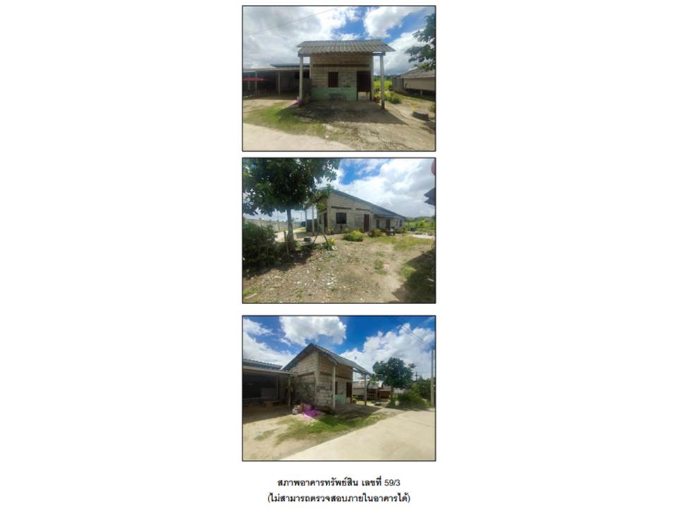 picture LAND 25.8 Sq.w. Muang Krabi Krabi for 480,000 - 3/3
