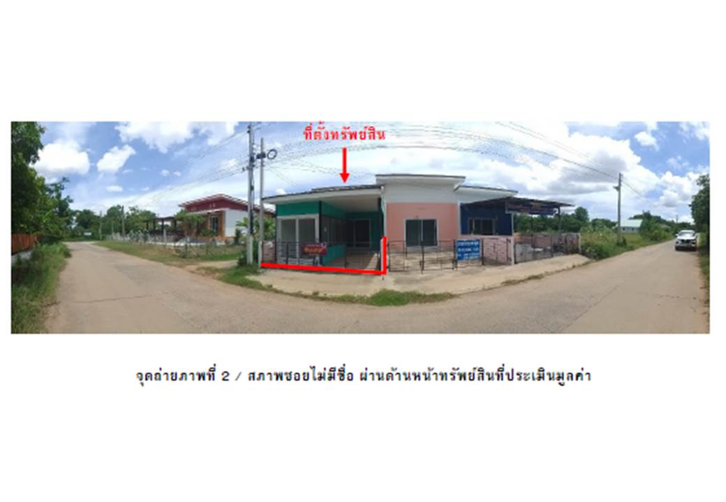 picture LAND 32 Sq.w. Muang Surin Surin for 900,000 - 3/5
