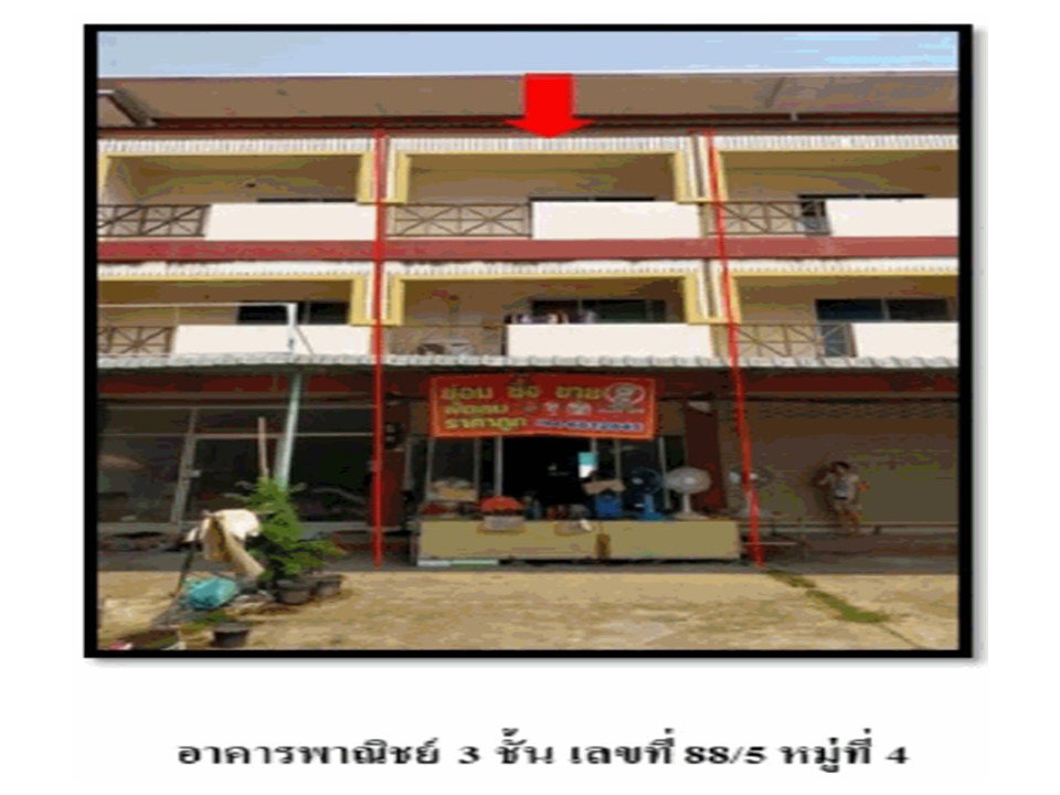 รูป ที่ดินพร้อมสิ่งปลูกสร้าง 28.5 ตร.วา สารภี เชียงใหม่ 2.5M - รูปที่ 1/3