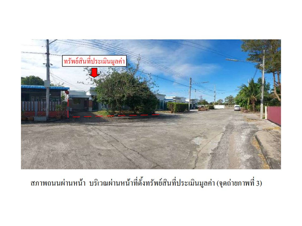 picture LAND 54.9 Sq.w. Muang Si Sa Ket Si Sa Ket for 1.6M - 4/7