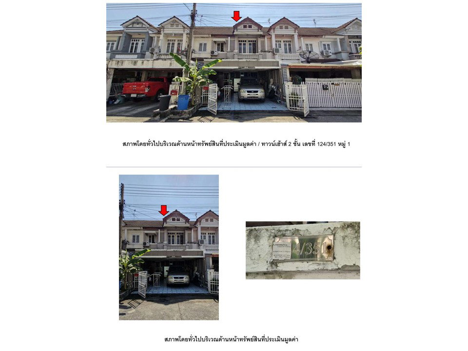 picture LAND 24.2 Sq.w. Thanyaburi Pathumthani for 1.5M - 4/4