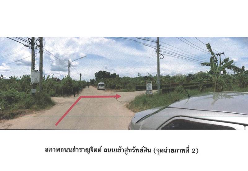 รูป ที่ดินพร้อมสิ่งปลูกสร้าง 59.8 ตร.วา ศรีอรัญวิไล 1 เขาพนม กระบี่ 1.8M - รูปที่ 3/9