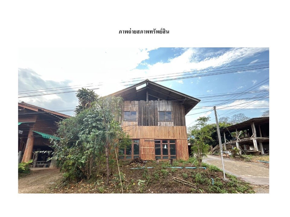 รูป ที่ดินพร้อมสิ่งปลูกสร้าง 45 ตร.วา ก่อ วังเหนือ ลำปาง 338,000 - รูปที่ 1/4