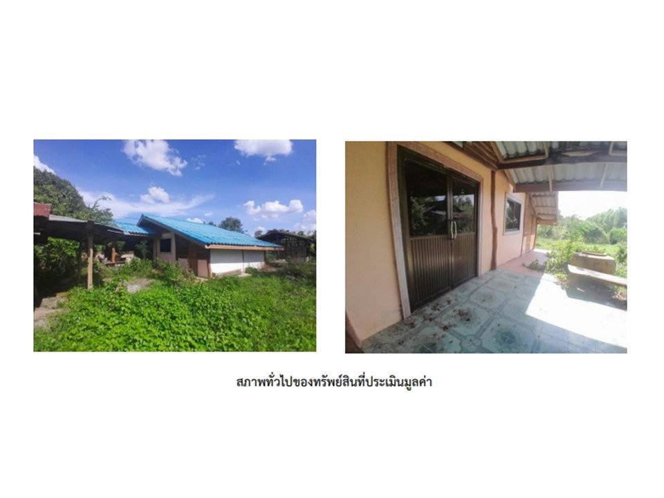 รูป ที่ดินพร้อมสิ่งปลูกสร้าง 800 ตร.วา ท่าตูม สุรินทร์ 690,000 - รูปที่ 5/9