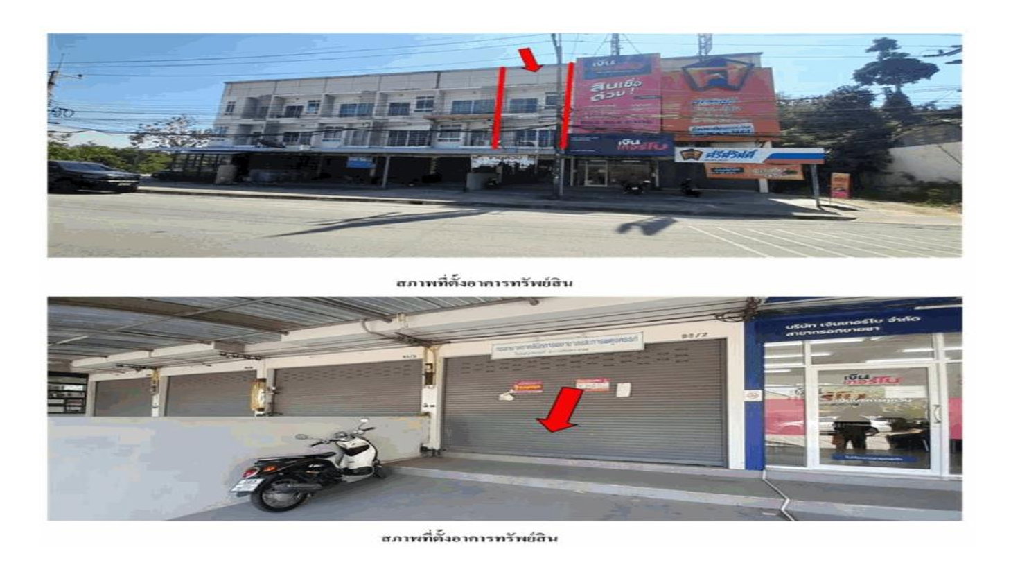 picture SHOP HOUSE 22 Sq.w. Muang Rayong Rayong for 2.7M - 3/6