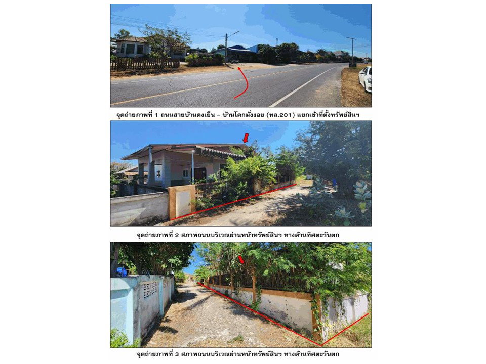 picture HOME 88 Sq.w. Khon Sawan Chaiyaphum for 1.5M - 2/5