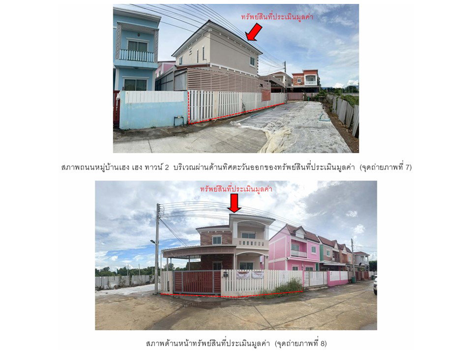 picture HOME 50 Sq.w. Muang Phetchabun Phetchabun for 2.1M - 5/10