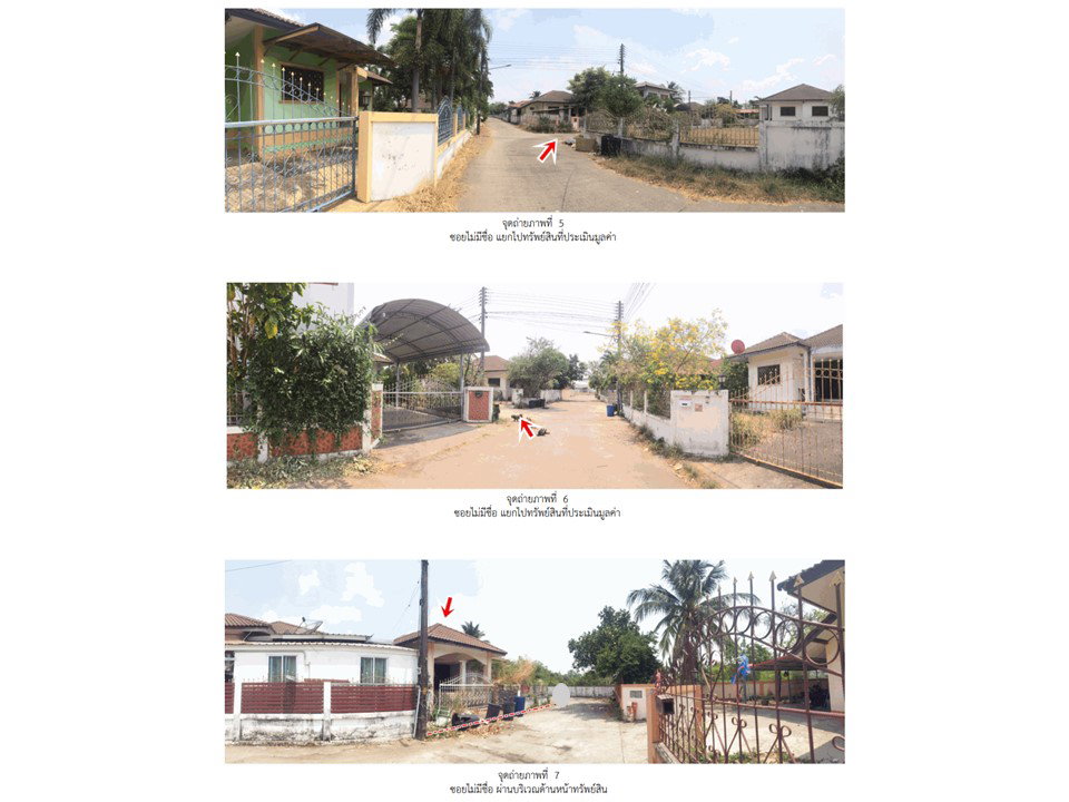 รูป ที่ดินพร้อมสิ่งปลูกสร้าง 69 ตร.วา วารินชำราบ อุบลราชธานี 1.5M - รูปที่ 3/5