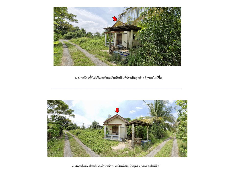 รูป ที่ดินพร้อมสิ่งปลูกสร้าง 41 ตร.วา ลาดหลุมแก้ว ปทุมธานี 553,000 - รูปที่ 3/4