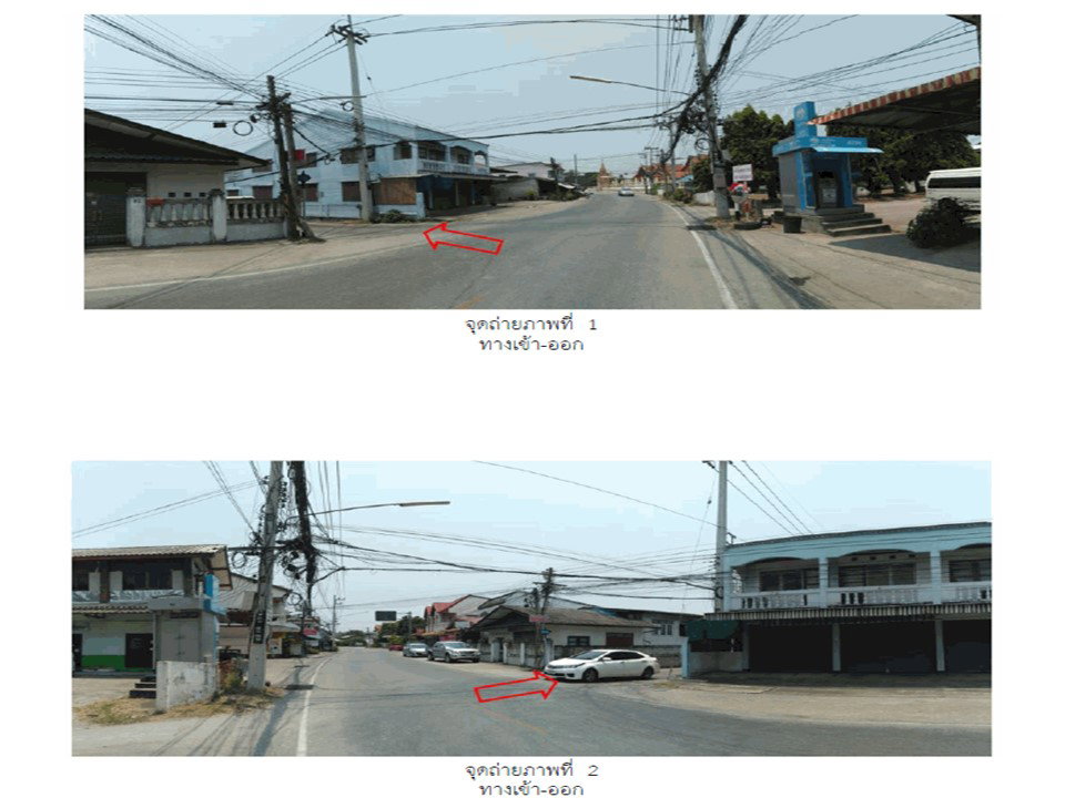 รูป ที่ดินพร้อมสิ่งปลูกสร้าง 23 ตร.วา เถิน ลำปาง 1.1M - รูปที่ 2/6