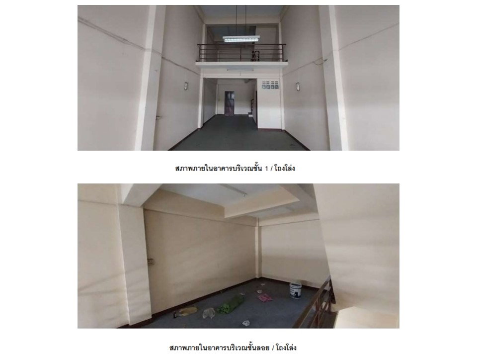 รูป ที่ดินพร้อมสิ่งปลูกสร้าง 16 ตร.วา กระทุ่มแบน สมุทรสาคร 3M - รูปที่ 3/6