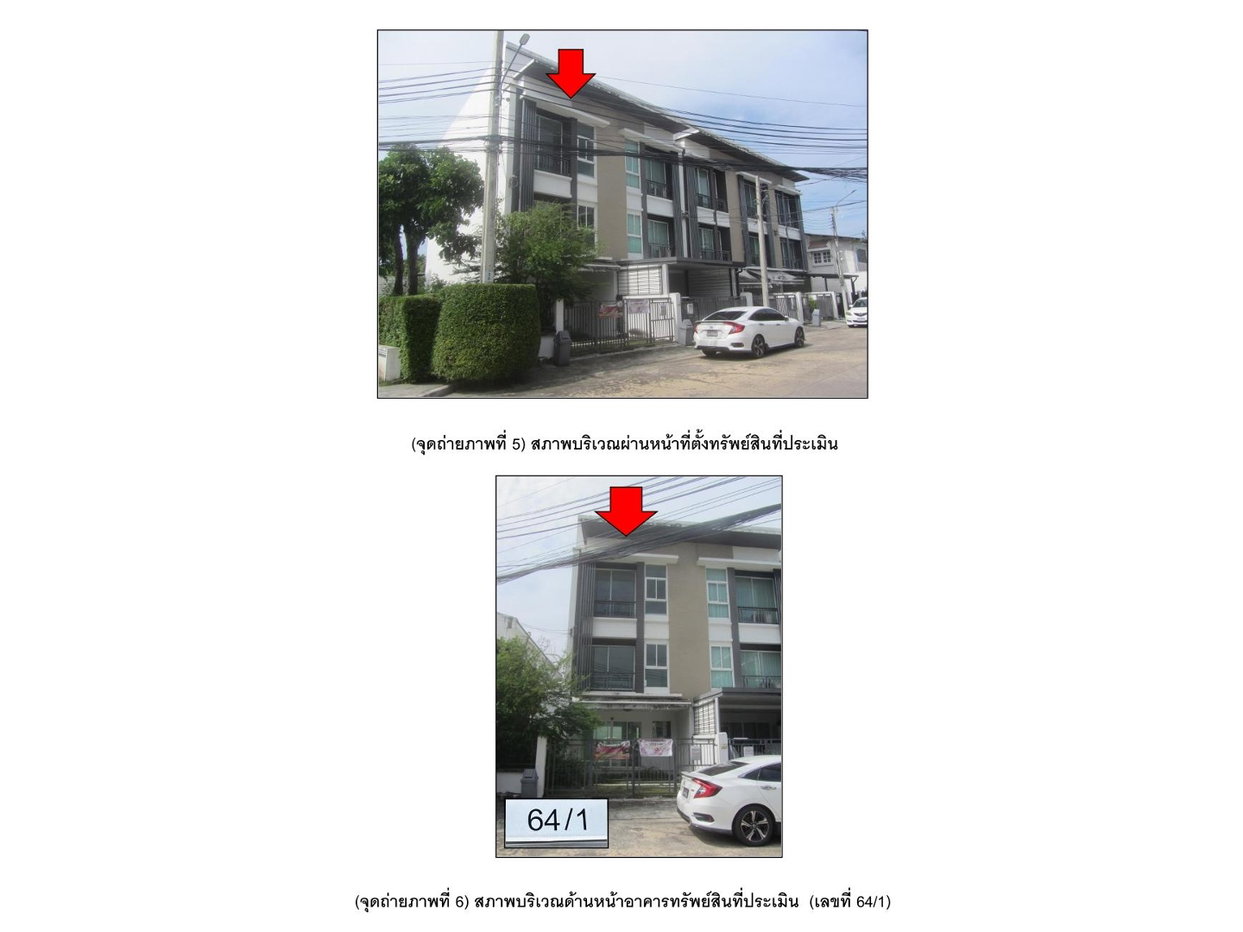picture TOWN HOUSE 28.3 Sq.w. Lat Phrao Bangkok for 5.6M - 4/9