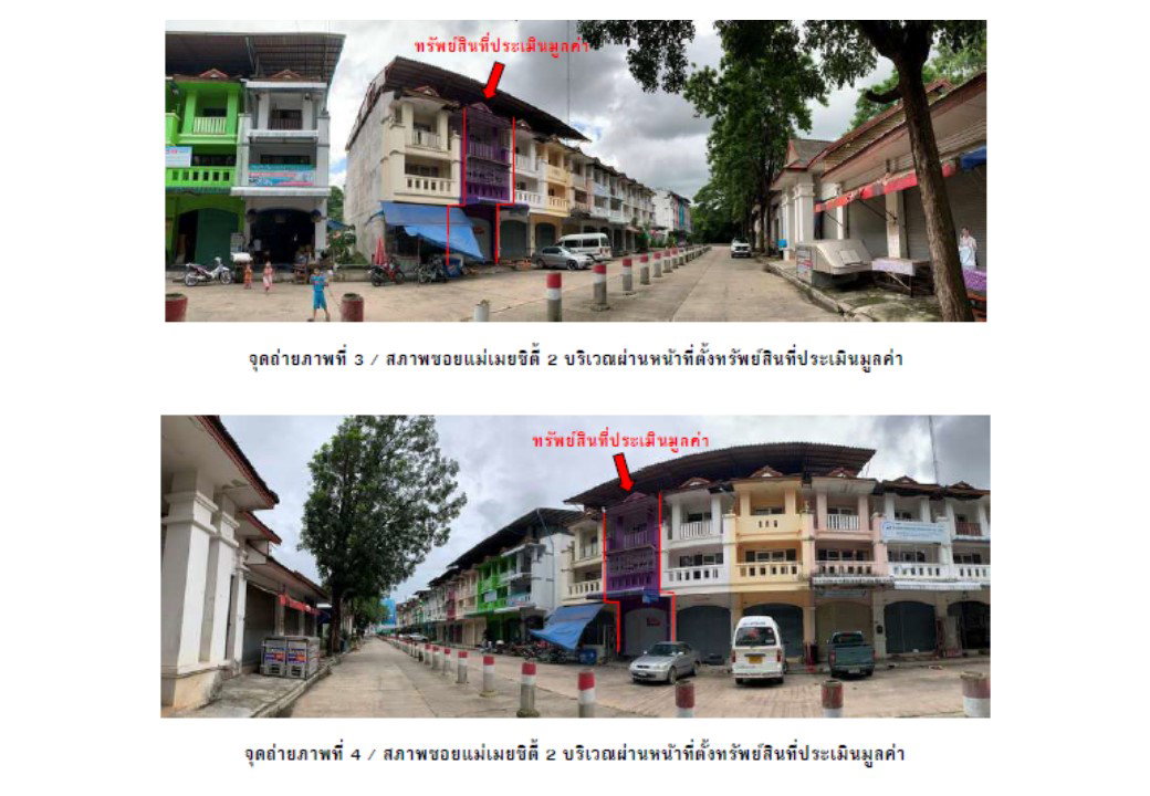 รูป ที่ดินพร้อมสิ่งปลูกสร้าง 20.1 ตร.วา แม่สอด ตาก 3.8M - รูปที่ 3/4