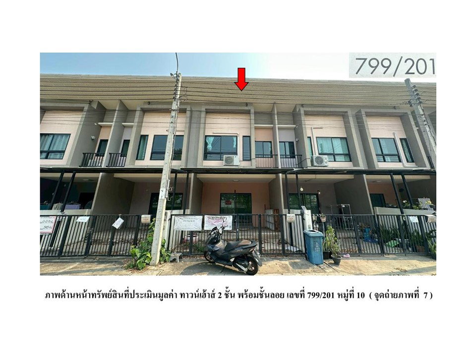 รูป ที่ดินพร้อมสิ่งปลูกสร้าง 19.4 ตร.วา คาซ่า ซิตี้ ประชาอุทิศ 90 พระสมุทรเจดีย์ สมุทรปราการ 1.8M - รูปที่ 4/4