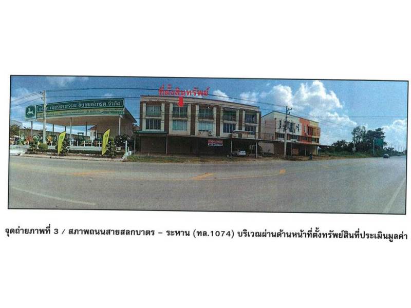 รูป ที่ดินพร้อมสิ่งปลูกสร้าง 37 ตร.วา ขาณุวรลักษบุรี กำแพงเพชร 2.1M - รูปที่ 4/8