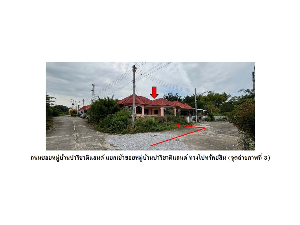 picture LAND 74.1 Sq.w. Lat Yao Nakhon Sawan for 1.7M - 3/4